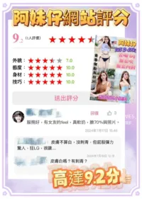 新北定點茶-阿妹仔