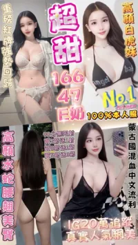 台中定點茶-超甜