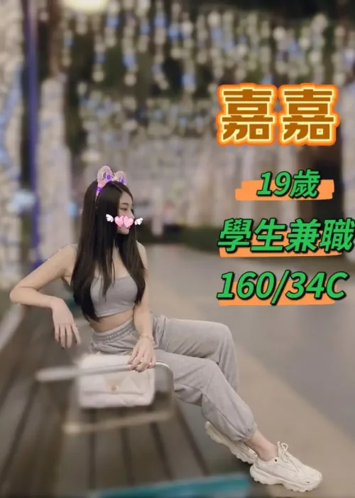 台中定點茶,外送茶-嘉嘉