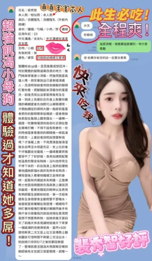 高雄定點茶-裴秀智