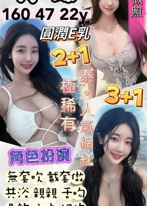 桃園定點茶-美臻