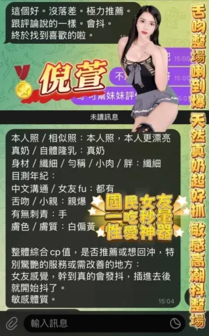 高雄定點茶-倪萱