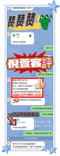高雄定點茶-倪萱