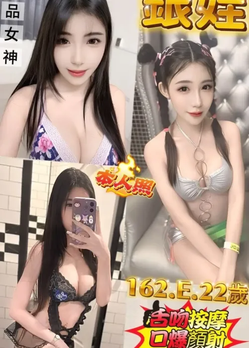 新北定點茶-銀娃