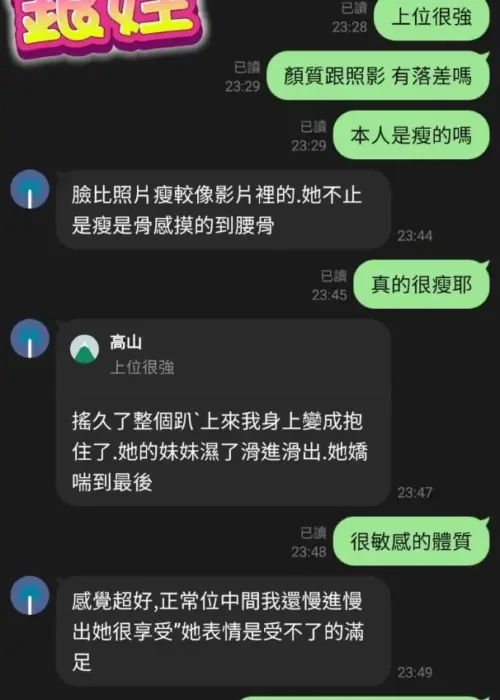 新北定點茶-銀娃