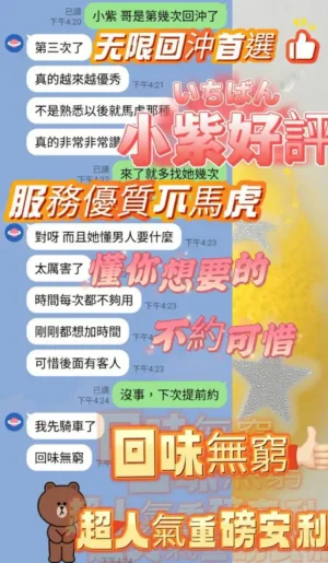 台南定點茶-小紫