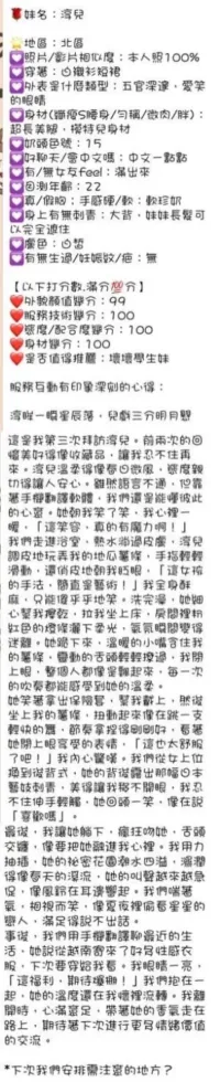 台中定點茶-淳兒