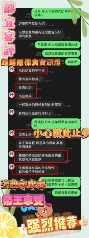 台中定點茶-靜宜