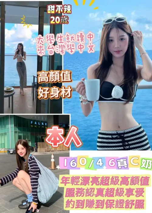 台南定點茶-甜不辣