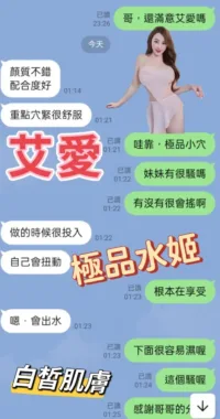 桃園定點茶-艾愛