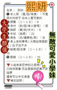 桃園定點茶-艾愛