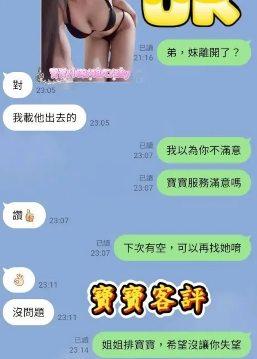 雲林定點茶-寶寶