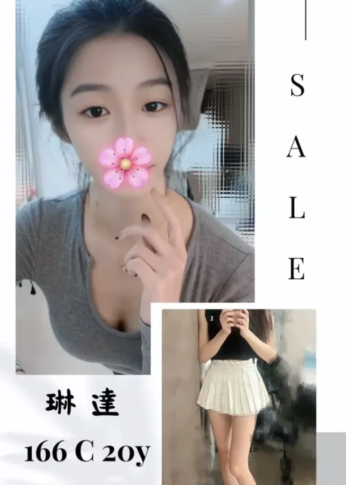台北外送茶-琳達