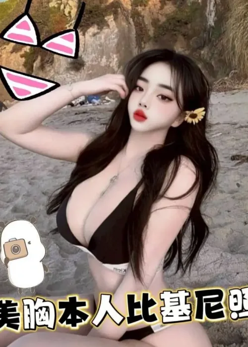 苗栗定點茶-美胸