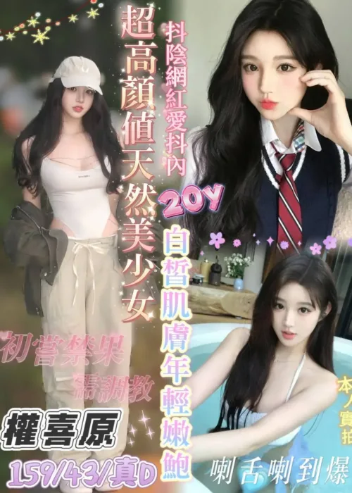 高雄定點茶-權喜原