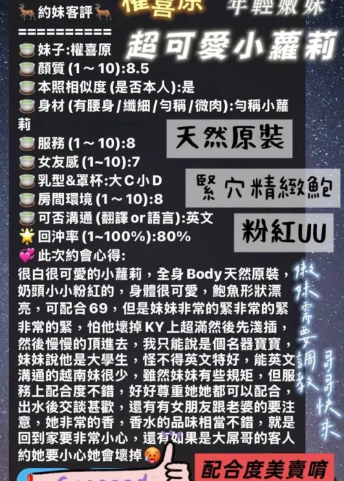 高雄定點茶-權喜原