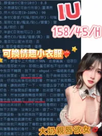 台中定點茶-IU