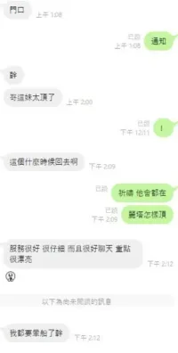 桃園定點茶-麗塔