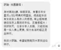 桃園定點茶-麗塔