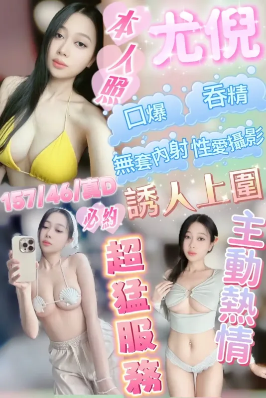 新竹定點茶-尤倪