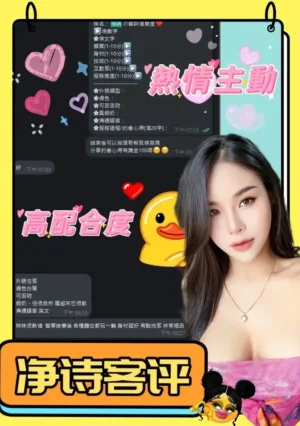 台中定點茶-淨詩