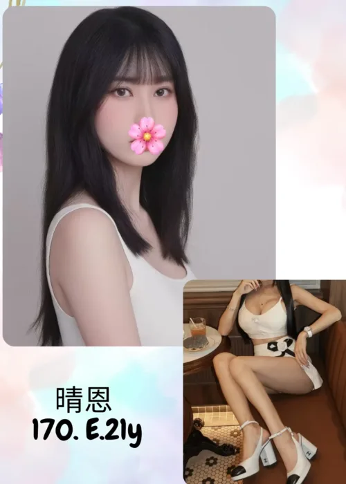 台北外送茶-晴恩