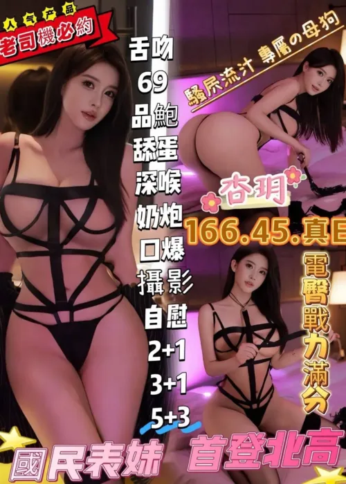 高雄定點茶-杏玥