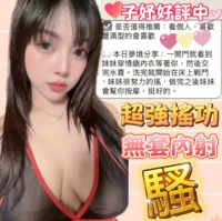 台中定點茶-子妤