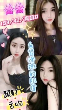 彰化定點茶-喬喬
