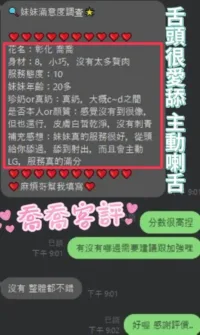 彰化定點茶-喬喬