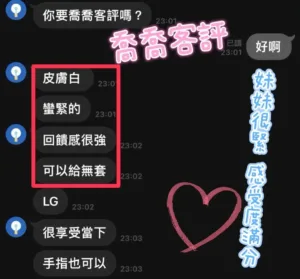 彰化定點茶-喬喬
