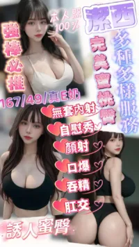 嘉義定點茶-潔西
