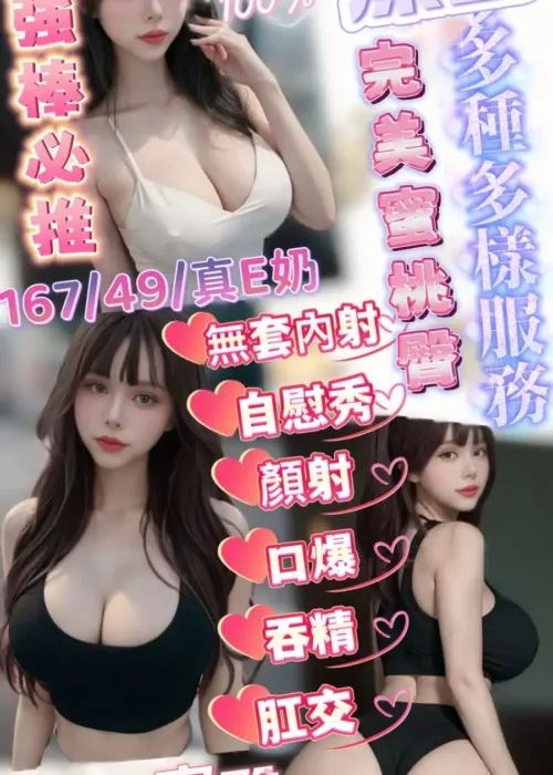 嘉義定點茶-潔西