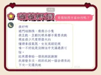 屏東外送茶-菊菊