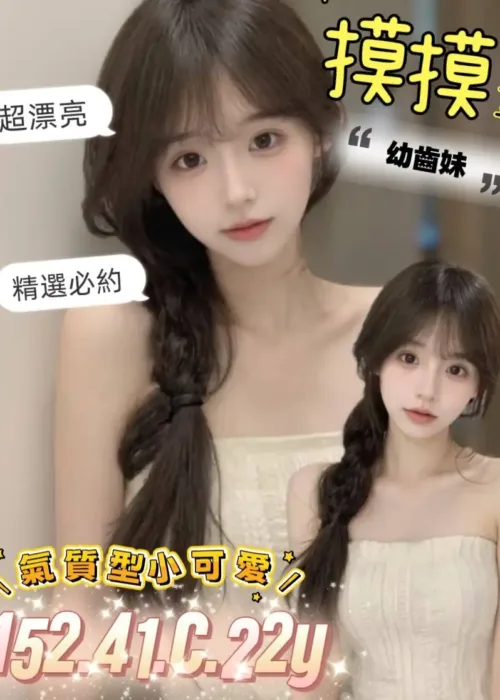 台南定點茶-摸摸