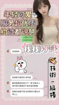 台南定點茶-摸摸