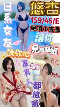 澎湖定點茶-悠杏