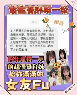 台北定點茶-繁星
