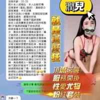 高雄定點茶-潤兒