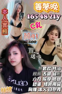苗栗定點茶-姜夢晚