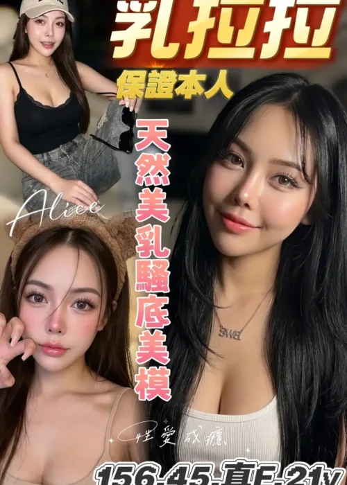 台南定點茶-乳拉拉