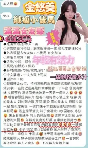 高雄定點茶-金悠美