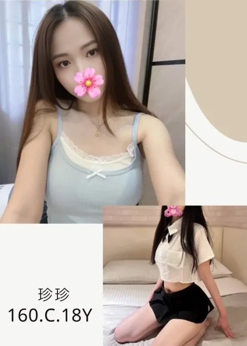 台北外送茶-珍珍