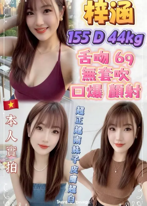 新北定點茶-梓涵