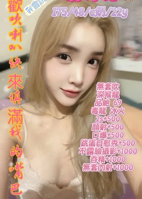 台南定點茶-模特兒