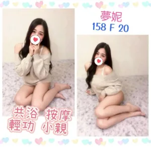 台北定點茶-夢妮