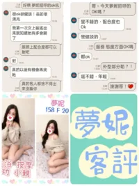 台北定點茶-夢妮