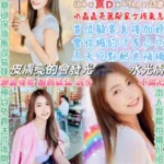 台北定點茶-水光肌