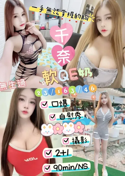 台東定點茶-千奈