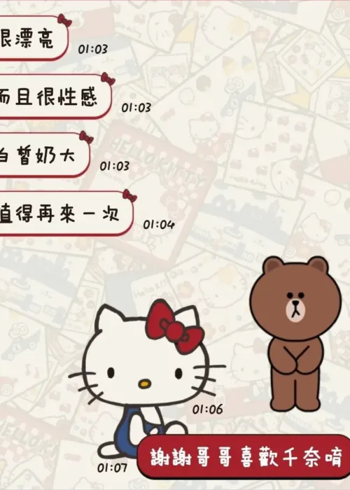 台東定點茶-千奈